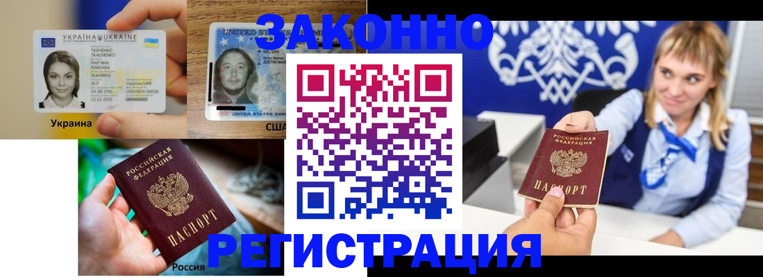 регистрация для школы в Тольятти